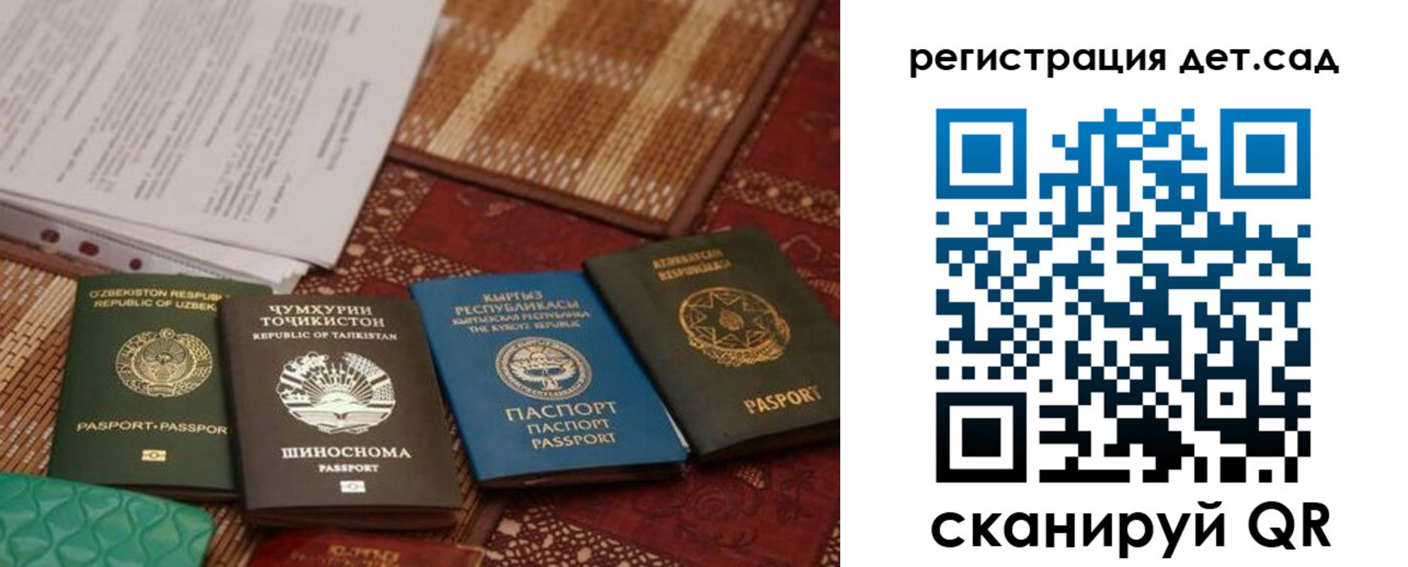 прописка в квартире в Дюртюли