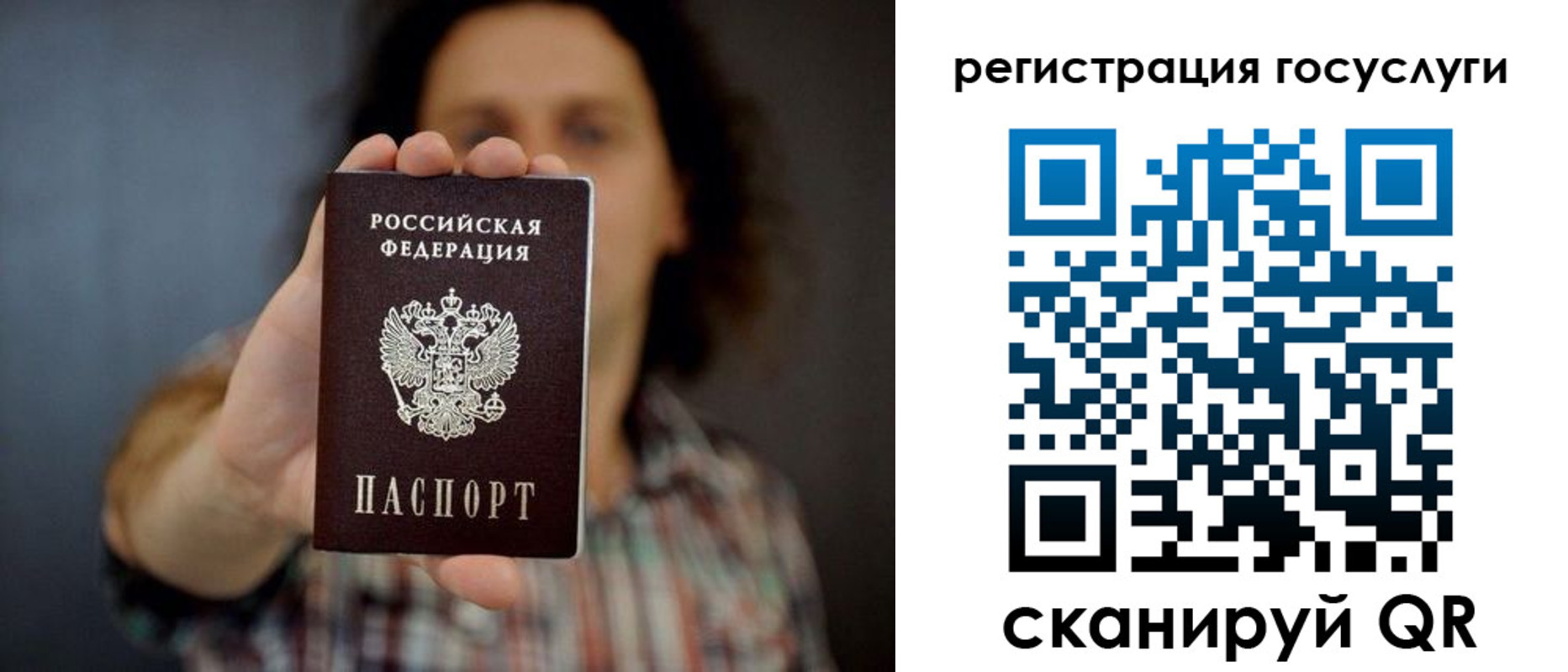 временная регистрация в Дюртюли