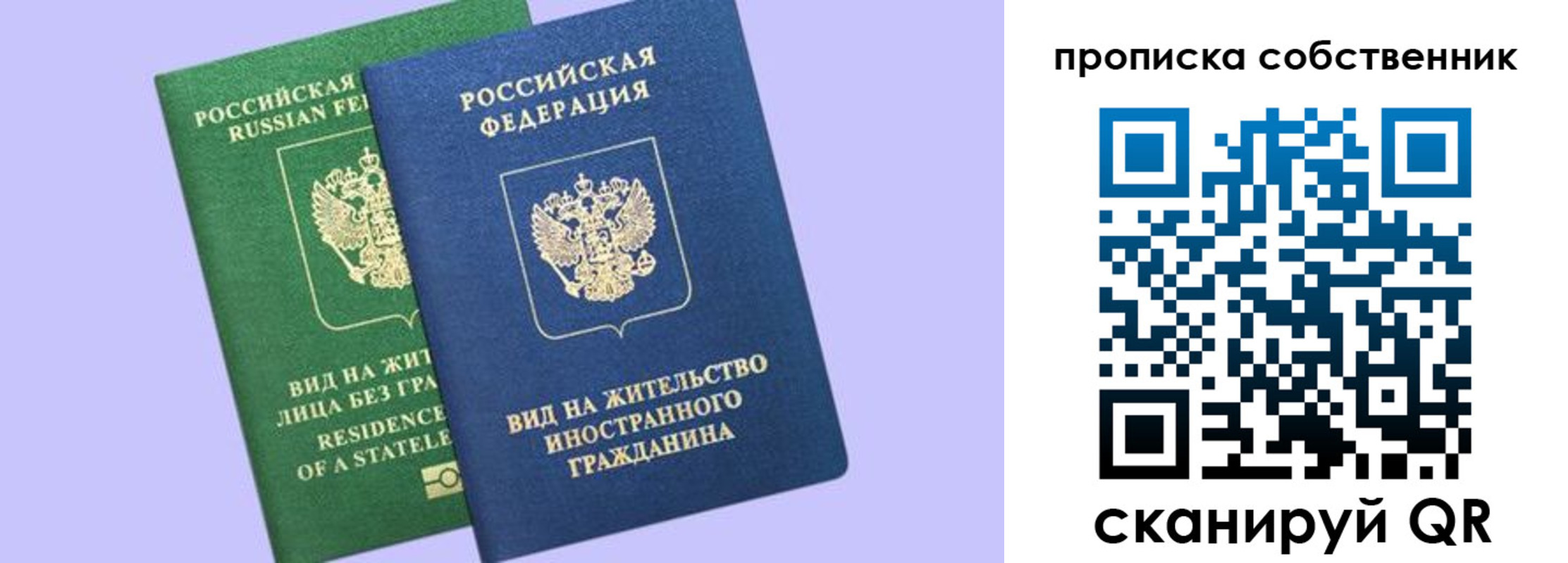 прописка 2025 в Дюртюли