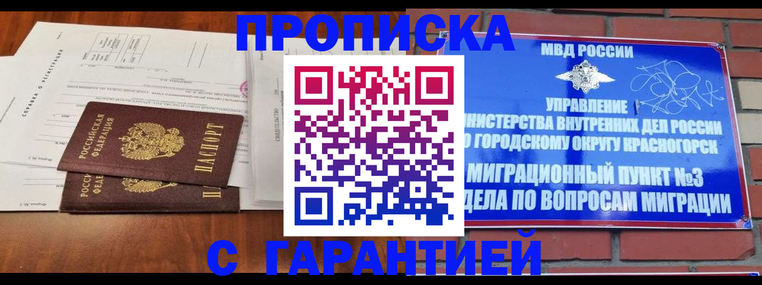 найти адрес прописки в Дюртюли