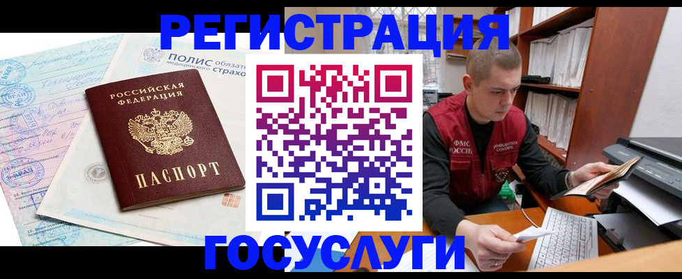 временная регистрация гарантия в Дюртюли