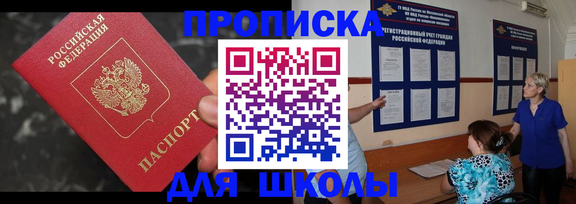 временная регистрация гарантия в Дюртюли