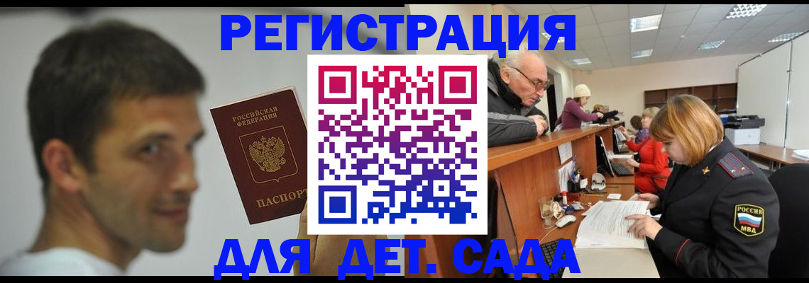 временная регистрация собственник в Дюртюли