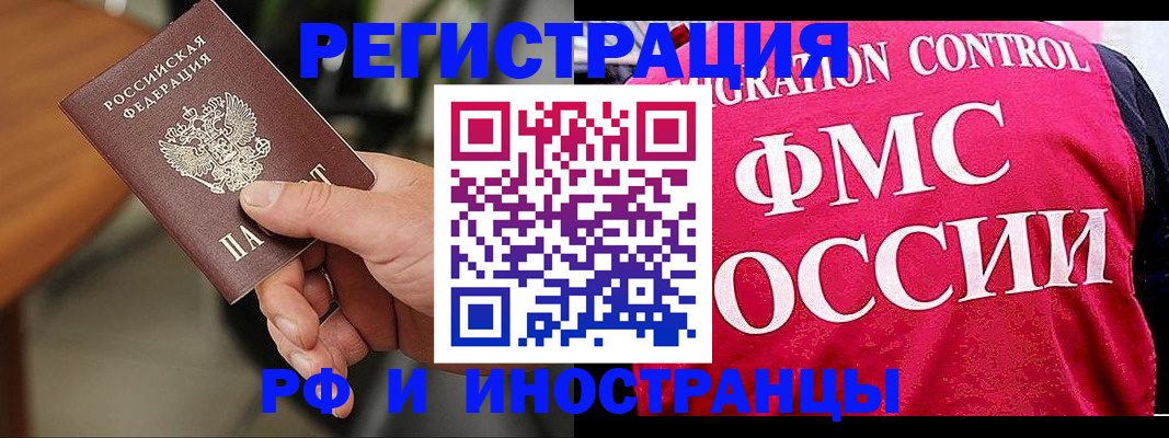 временная регистрация госуслуги в Дюртюли