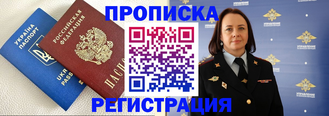 временная регистрация недорого в Дюртюли