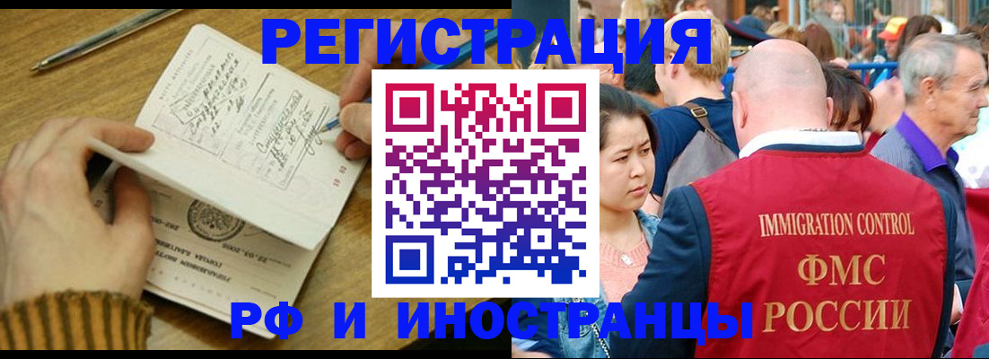 временная регистрация госуслуги в Дюртюли