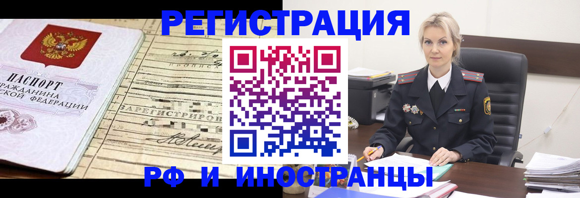 регистрация для школы в Дюртюли